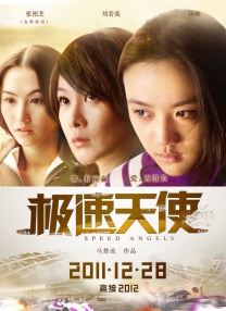 午夜视频在线观看完整版